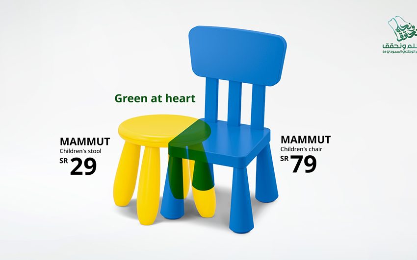  IKEA Celebrates Saudi National Day with ‘Green at Heart’ Campaign