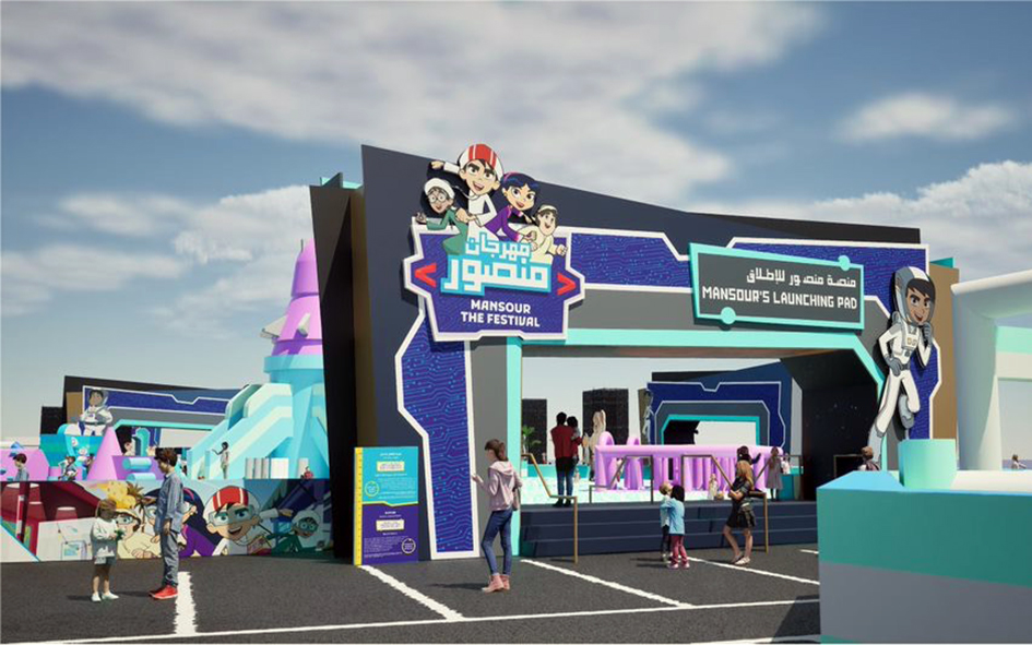 Abu Dhabi Entertainment Company to Attempt Guinness World Record™ for