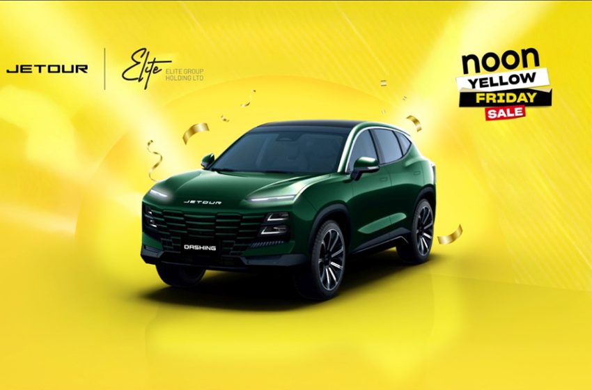  JETOUR UAE AND NOON ANNOUNCE EXCLUSIVE PARTNERSHIP FOR THE BIGGEST YELLOW FRIDAY SALE