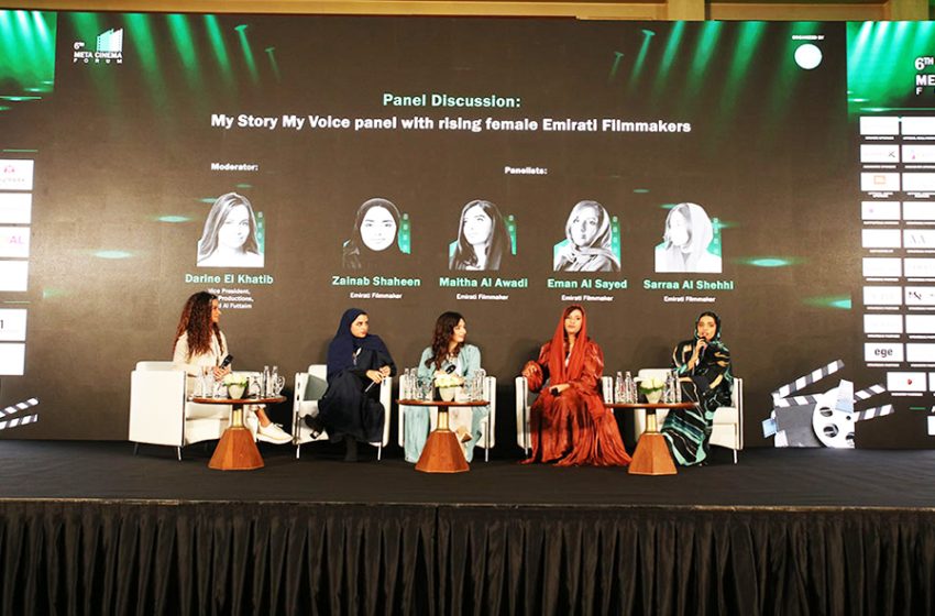  7th META Cinema Forum Set to Unite Global Cinema Industry Leaders in Dubai