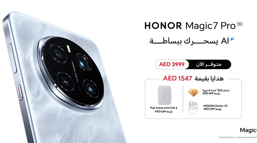  “HONOR” تعلن توفر “HONOR Magic7 Pro” رسمياً في الإمارات العربية المتحدة