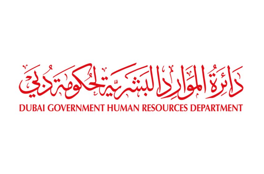  Dubai Government Human Resources Department announces Eid al-Fitr holiday for 1446 Hijri