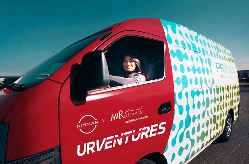  Mobility as Capital.. Nissan and Arabian Automobiles disrupt Startup Financing with ‘Urventures’