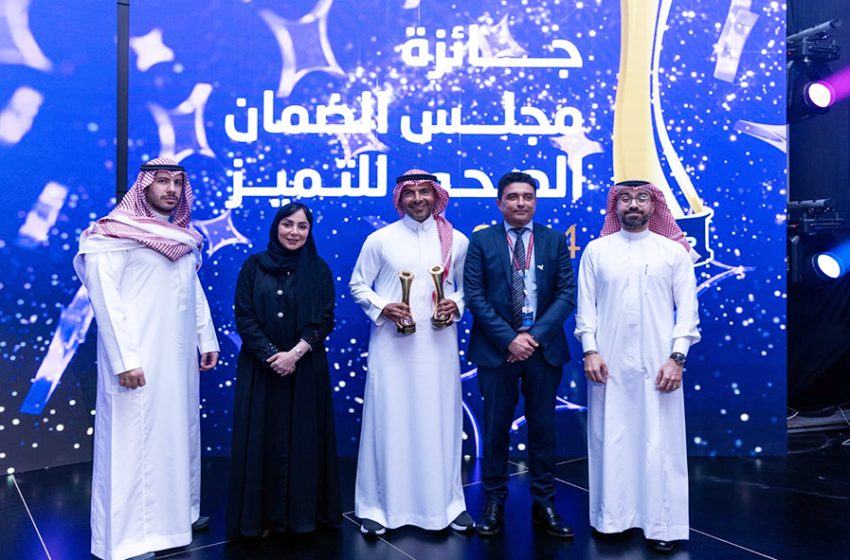  تأكيدًا لريادتها في الابتكار والتحول الرقمي في المملكة .. بوبا للرعاية المتكاملة تحصد جائزتين بحفل جائزة مجلس الضمان الصحي للتميز
