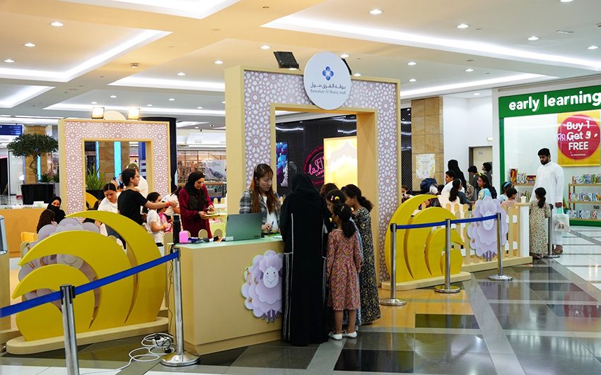  عيديّة ذهبيّة في بوابة الشرق مول مع احتفالات عيد الأضحى المبارك