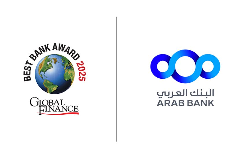 البنك العربي ” أفضل بنك في الشرق الأوسط للعام 2025 “