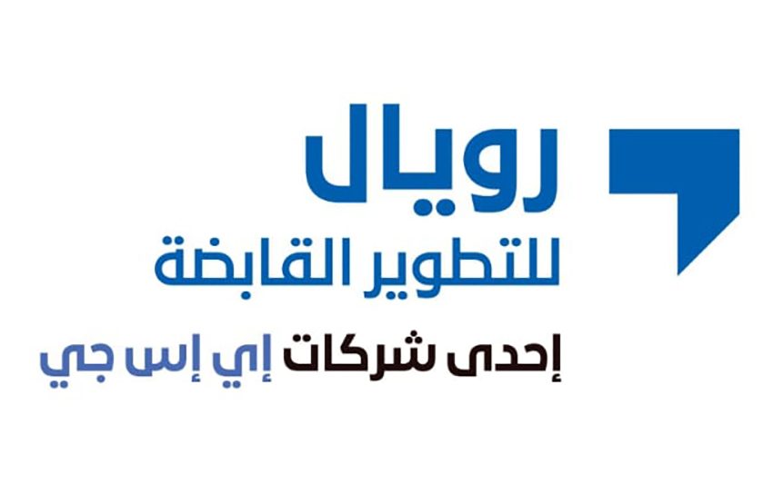 مجموعة إي إس جي ستاليونز الإمارات تستكمل مسيرة نجاحاتها في قطاع التطوير العقاري عبر إطلاق رويال للتطوير القابضة