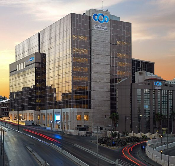  Arab Bank Group Profits Grow by 6% to $535 Million for the First Half of 2025