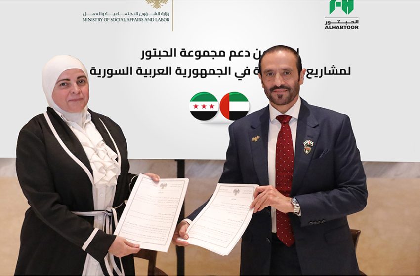  Khalaf Al Habtoor Announces AED 10M Community Initiatives in Syria