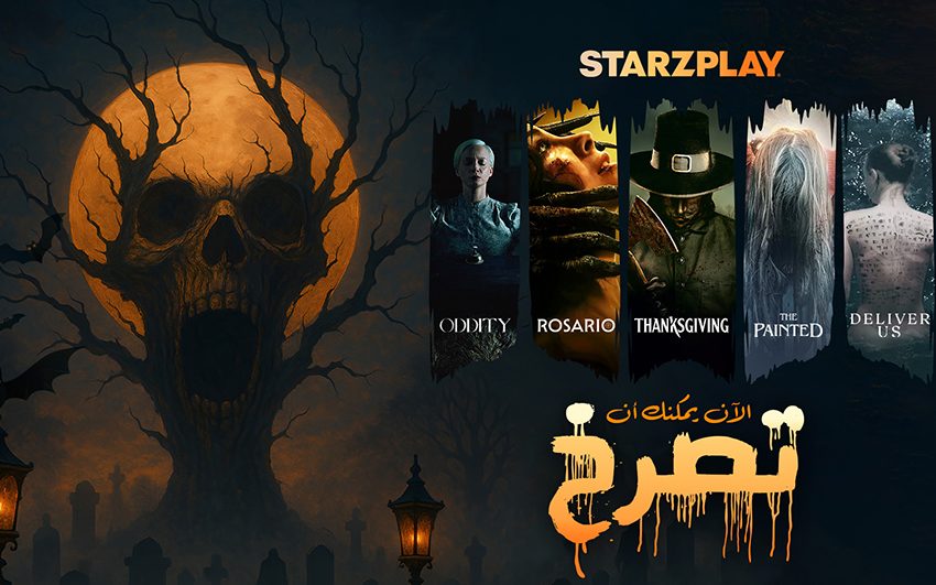 ستارزبلاي تكشف عن باقة هالوين مع أربعة أفلام رعب جديدة