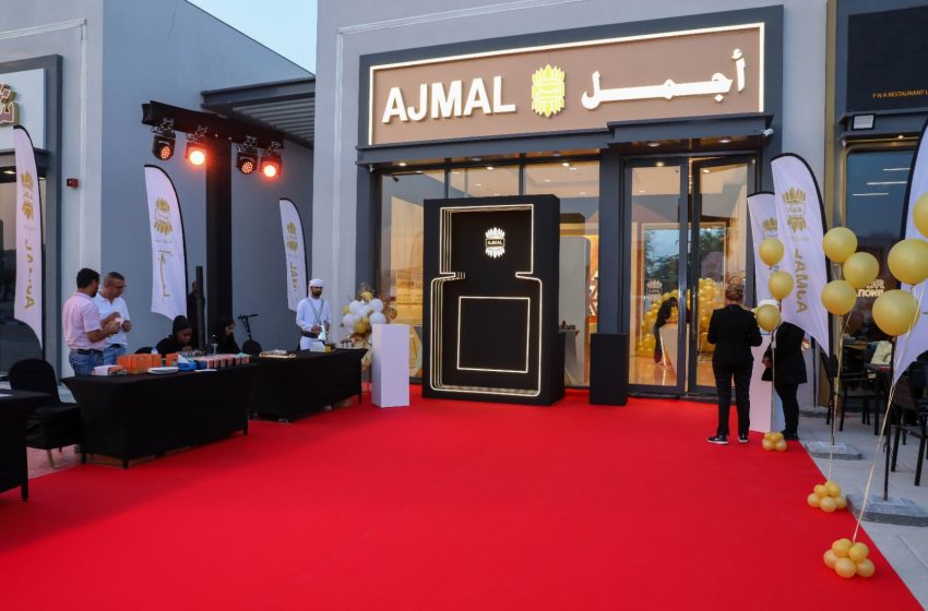 أجمل للعطور تحتفل بافتتاح متجرها السبعين في دولة الإمارات