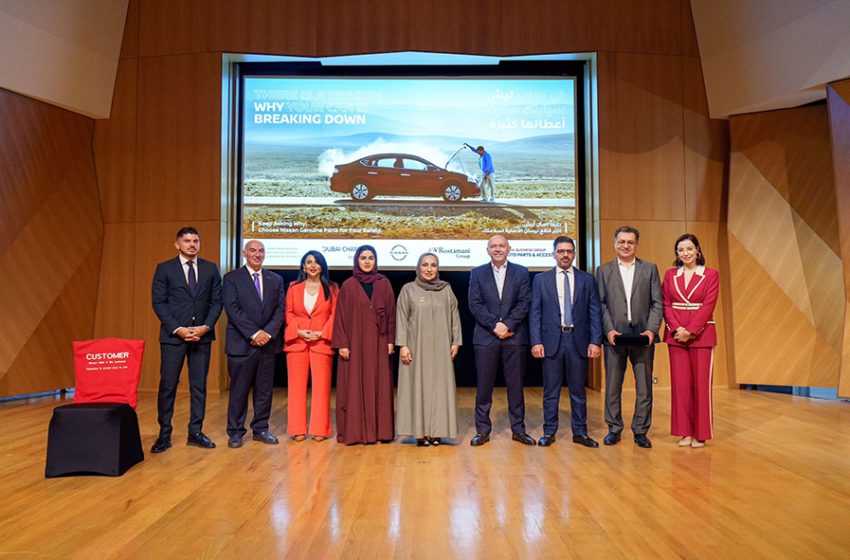  MoIAT, Dubai Chambers, Dubai Business Group Auto Parts & Accessories, Nissan Middle East, and AW Rostamani Group Unite to Strengthen Vehicle Safety Standards in the UAE