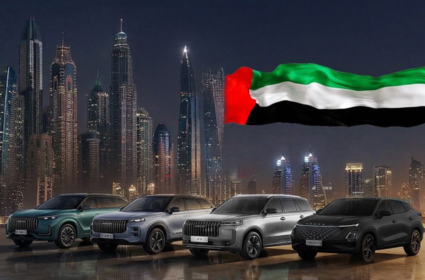  OMODA&JAECOO Celebrates UAE National Day with Exclusive Showroom Offers
