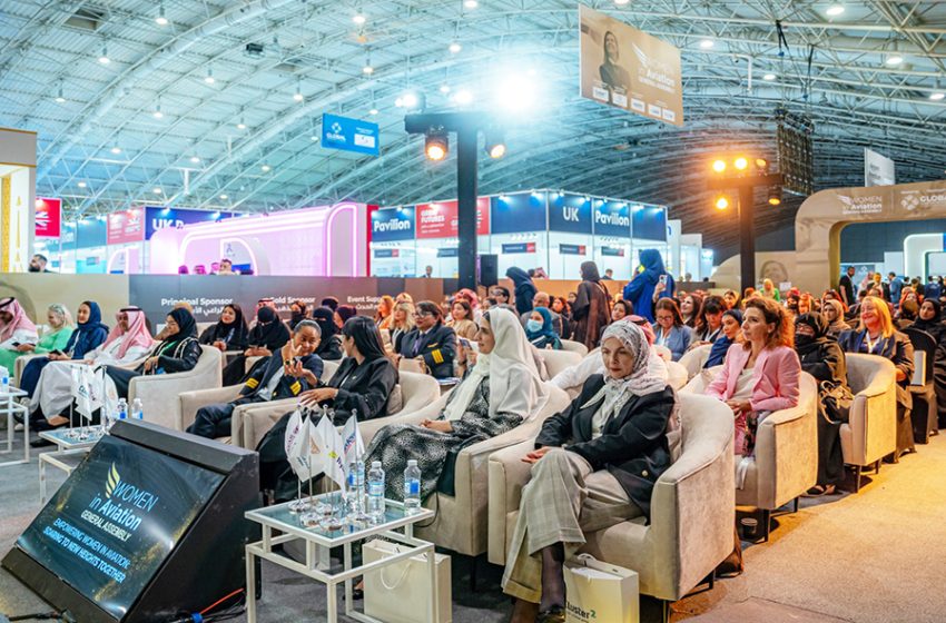   انعقاد الجمعية العامة لمنظمة المرأة في الطيران (WIA) في الرياض ضمن فعاليات منتدى المطارات العالمي (GAF)