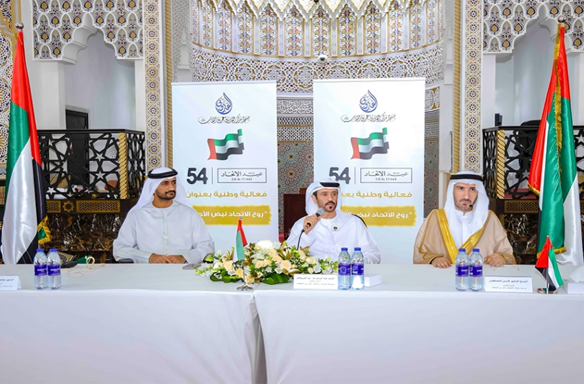  مسجد ومركز الفاروق يحتفي بعيد الاتحاد الـ54 تحت شعار ” روح الاتحاد نبض الأجيال “