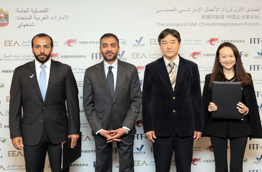  UAE-China Entrepreneurs Forum to boost Startup eco-system to accelerate US$101.8 bn bilateral trade to US$200 bn by 2030