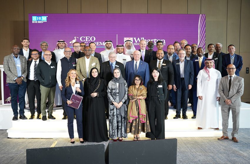  أكاديمية الرؤساء التنفيذيين إحدى شركات  SHRM تختتم أولى دوراتها التاريخية في دبي بنجاح لافتجامعةً نخبة من الرؤساء التنفيذيين العالميين في حوار قيادي عالي الثقة
