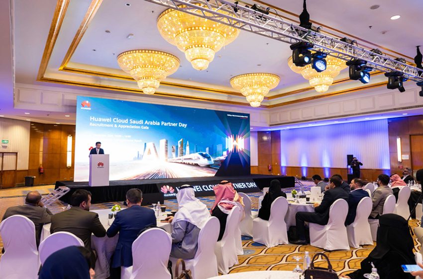  هواوي ترسي معايير جديدة للنمو المشترك والتحول الرقمي المستدام بالمملكة خلال ..  فعالية ” يوم الشركاء 2025 “