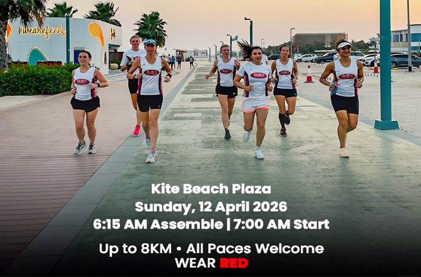  طواف الوطن يجمعنا .. نبذة وتعليقات توضيحية